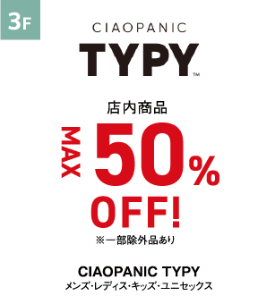 CIAOPANIC TYPY